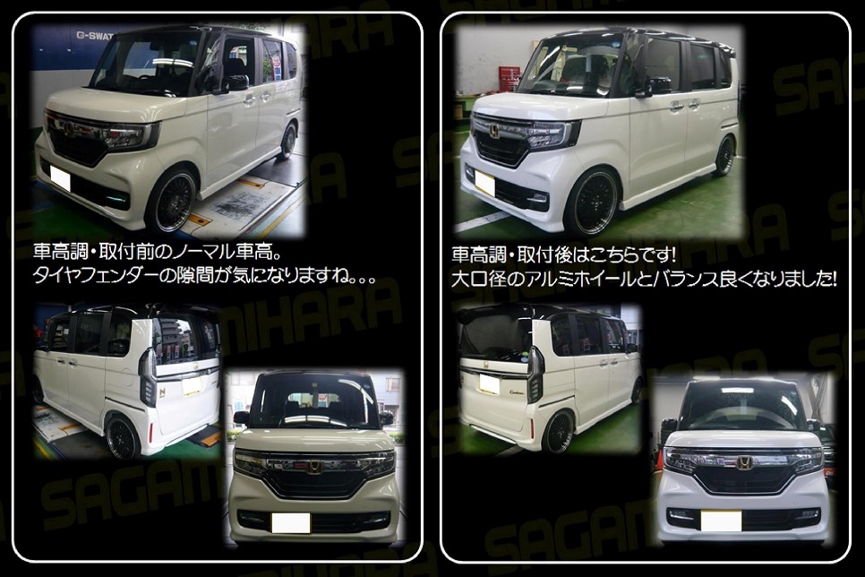 N Boxカスタム Tein車高調 Flex Z 装着 スーパーオートバックス 十日市場