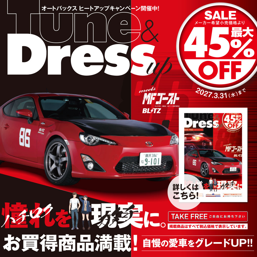 買い取り、下取り大歓迎!!愛知県公安委員会登録業者(オートバイ商)☆GARAGE-ECO千音寺☆軽整備＆点検済み☆スーパーディオAF28黒　5-391名古屋市中川区より!! GARAGE-ECOさん（GARAGE-ECO千音寺）のプロフィール｜中古あげます